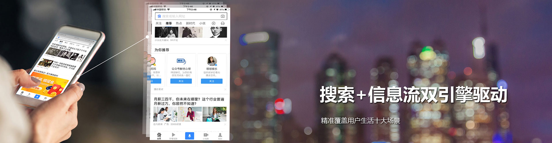 阿荣旗小红书信息流
